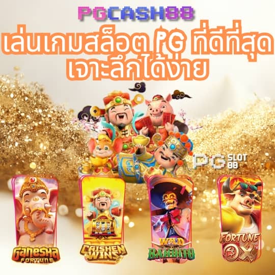 เข้า ระบบ สล็อต 678