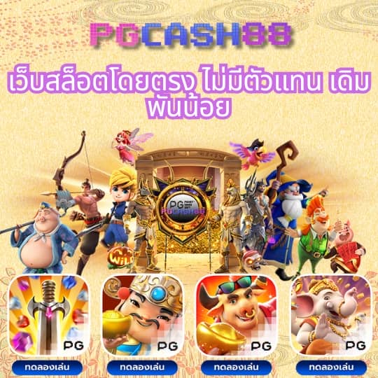 เข้า ระบบ สล็อต 678