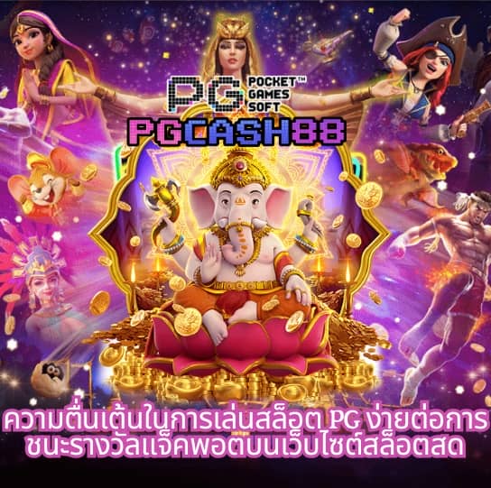 เข้า ระบบ สล็อต 678